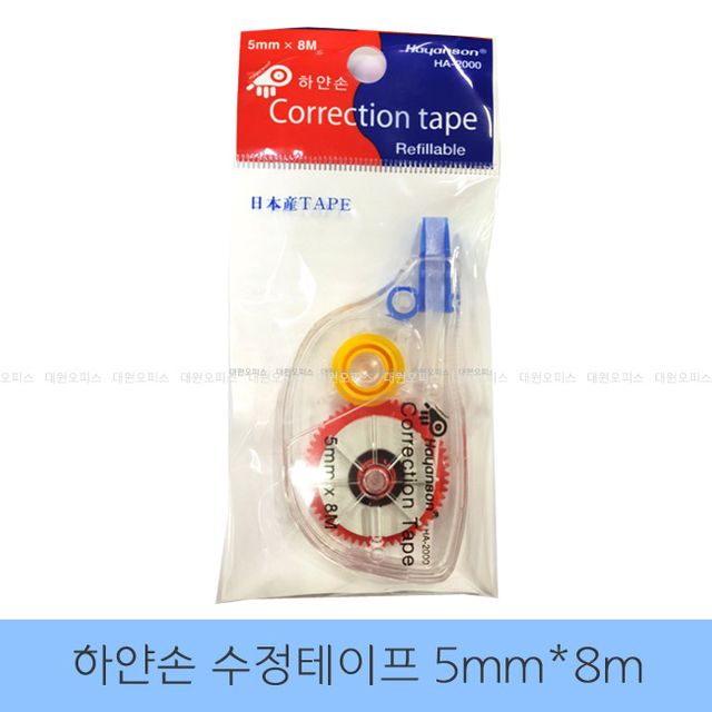 수정테이프 5mmx8m 일본원단 화이트테잎