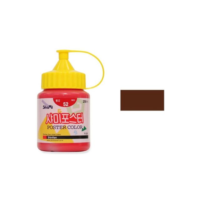 문구 포스터물감 250ml 60 고동색