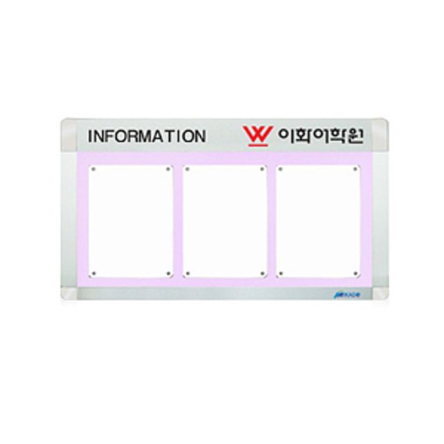 A형 다보자석 로고게시판A3 가로형-102 A3-W3