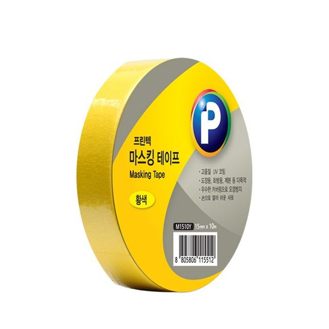 프린텍 노랑 마스킹테이프 종이테이프 다꾸