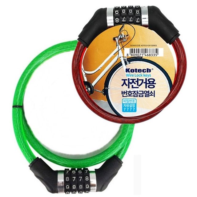 코텍스 자전거용 특수번호열쇠