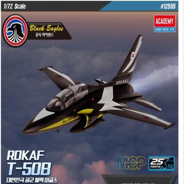 1/72 대한민국 공군 T-50B 블랙이글스 프라모델