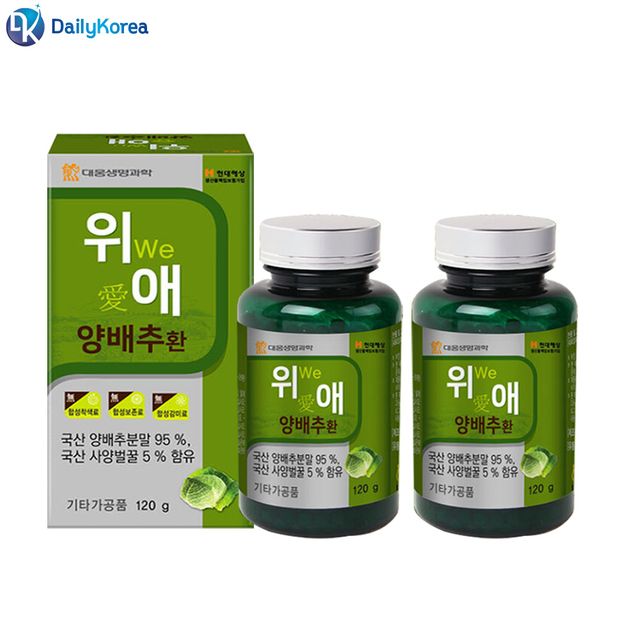 대웅생명과학 위애 양배추환 2개 4개월분