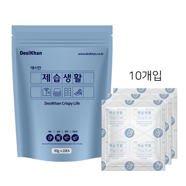아이비스 18000 데시칸제습생활 11563