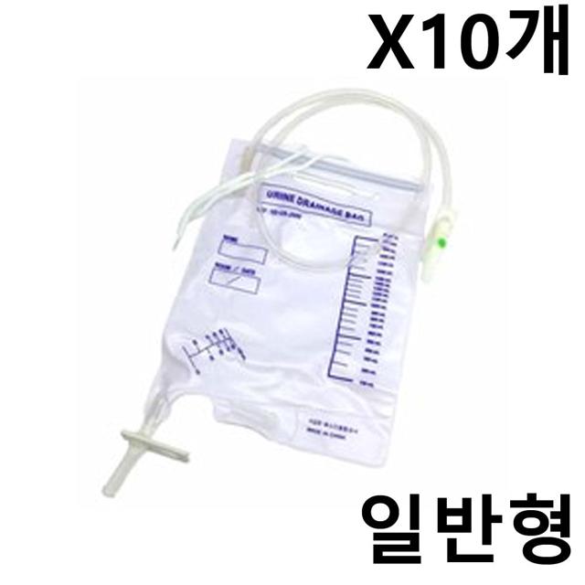 유린백 2000m 클립타입 샘플포트없음 X10개 소변팩