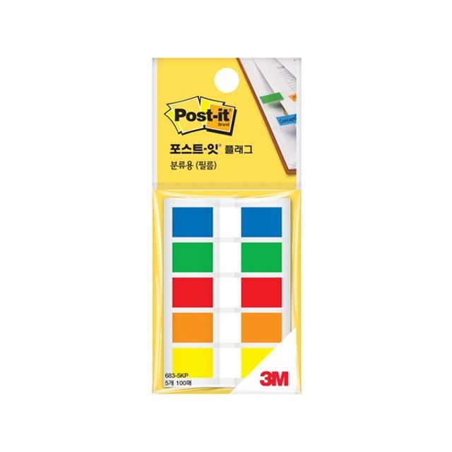 포스트잇 플래그 6835KP 44x12mm 서류정리 메모지