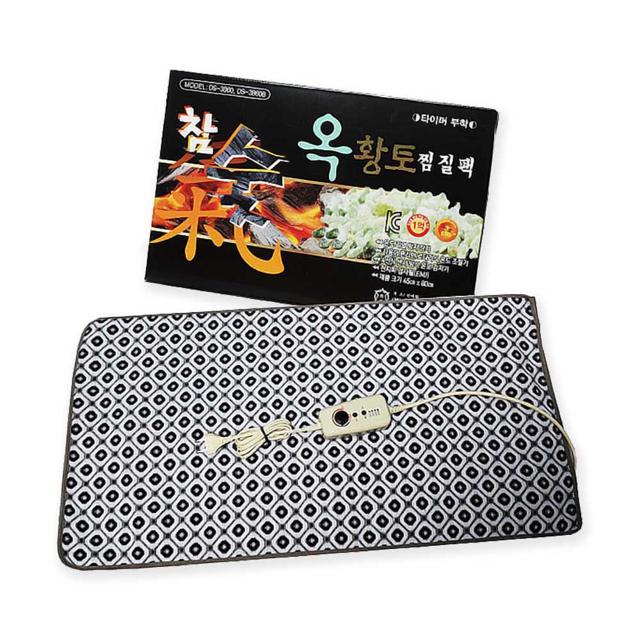 대신 참숯 大형 전기 찜질기 참숯 옥 황토 찜질팩