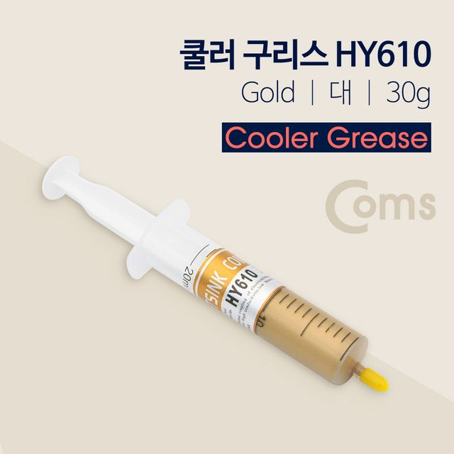 Coms 쿨러 구리스 Gold 30g