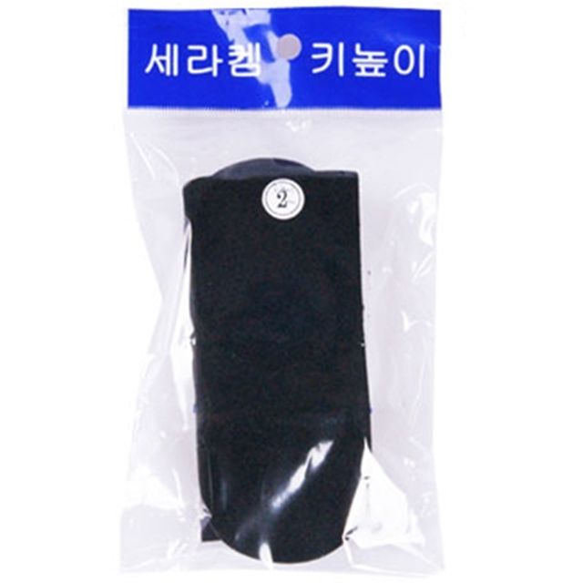 세라켐키높이깔창(2cm)