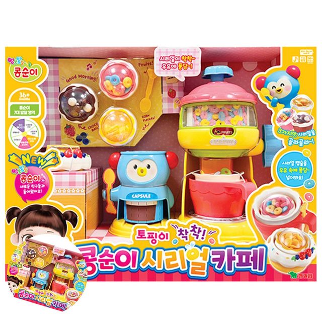 유아교육완구 어린이가게놀이 토핑이 착착 콩순이 시리얼 카페