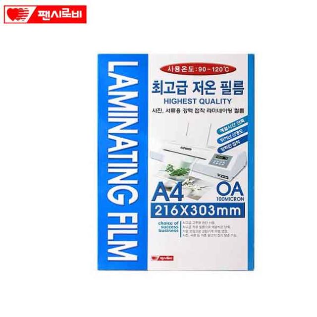 팬시로비 기계코팅지 A4 100mic 100매 사무용 필름