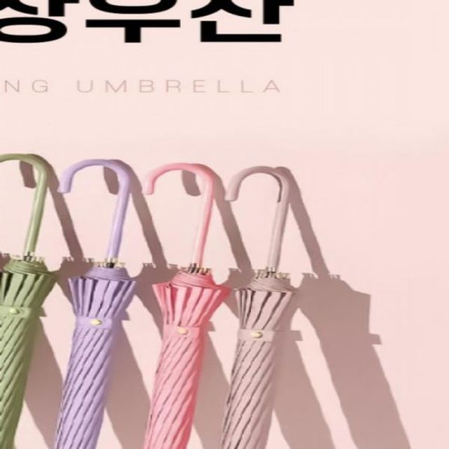 파스텔 방수 반자동 우산 골프 장우산 11컬러