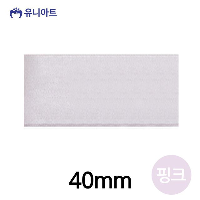 공단 리본 40mm 핑크 롤 미술놀이 재료