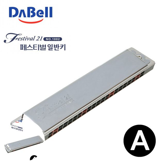 학교하모니카 연습용하모니카 하모니카 페스티벌21 조성키A