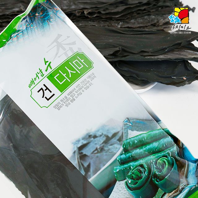 건다시마 1kg 특