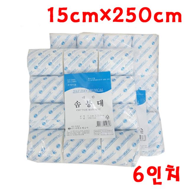 대한솜붕대 12롤 (15cmX250cm) X 2개 비멸균 국산붕대
