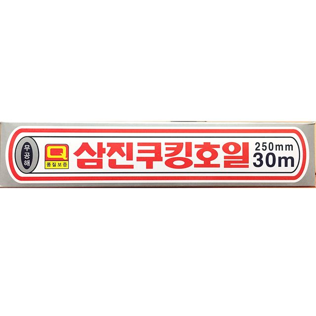 쿠킹 호일 삼진 25x30m 알루미늄 업소용 주방 업소