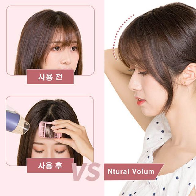 앞머리뽕 헤어롤 셀프 뿌리펌 구르프 롤셋팅기 드라이