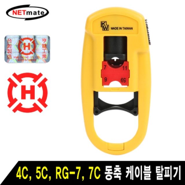 NETmate HT-362 동축 케이블 탈피기(4C 5C RG-7 7C)