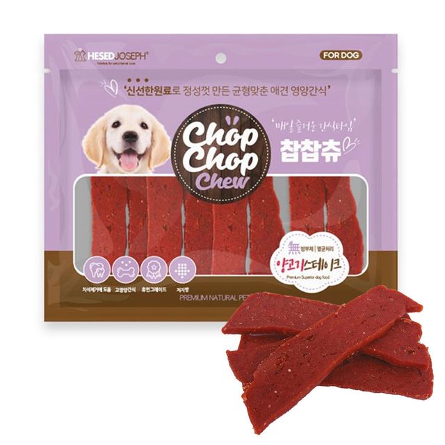헤세드요셉 양고기스테이크 300g, 강아지 간식 트릿