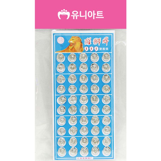 2000 똑딱단추 1cm