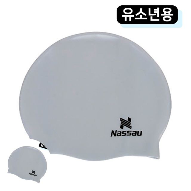 여성수모 학생수모 수모 유소년 수영모자 그레이