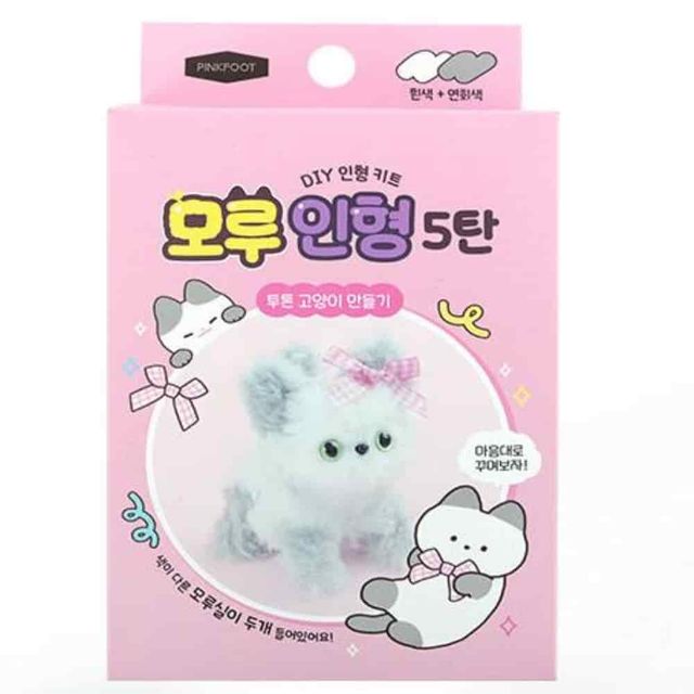 모루인형만들기 랜덤 인형만들기세트 DIY인형키트 모루공예 인형부자재