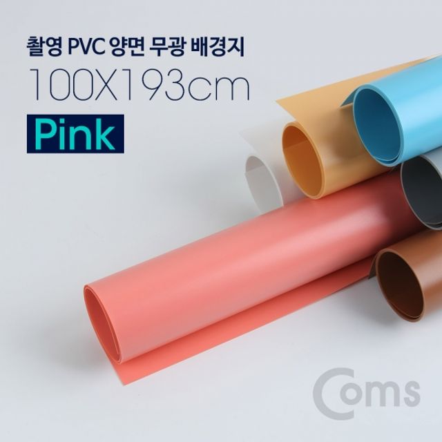 Coms 촬영 PVC 양면 무광 배경지 100x193Cm Pink