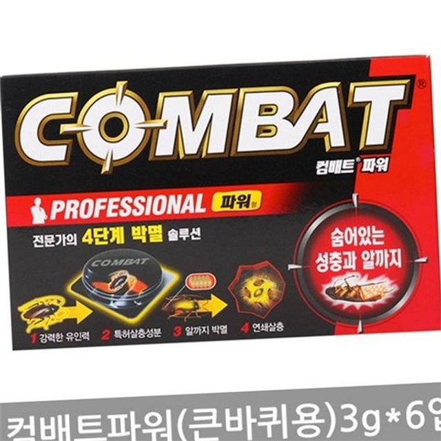 바퀴벌레 살충제 바퀴벌레 유인제 가정용 사무실 퇴치제 제로 연쇄 바퀴벌레약 끈끈이 독먹이 퇴치용