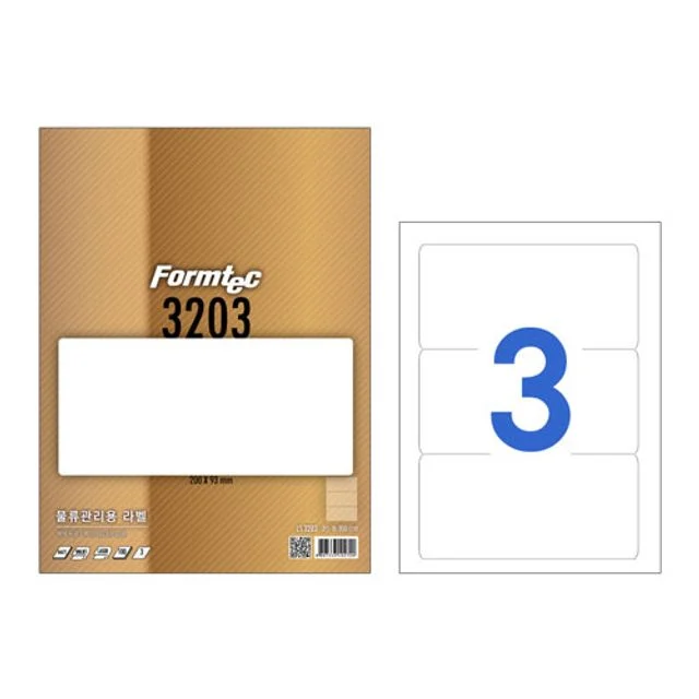 폼텍)물류관리용라벨(LS-3203/100매)-박스(10권입)