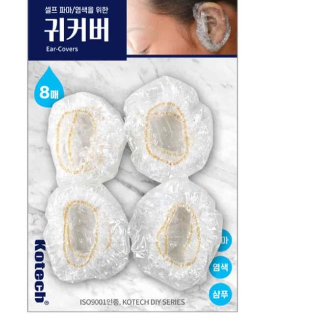 귀커버 8p 염색귀덮개 미용실귀덮개 비닐이어캡 귀보호비닐