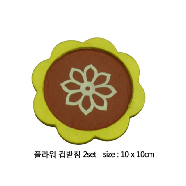 한지공예 플라워컵받침 2세트 - 꽃 문양 테이블 액세서리