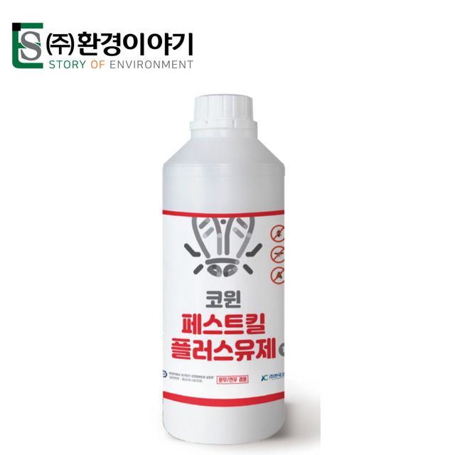 모기 파리 바퀴벌레 약 살충제 페스트킬플러스 실내외 해충퇴치