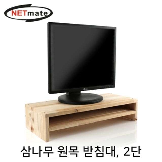다용도 원목 받침대 (2단 560x240x123mm)