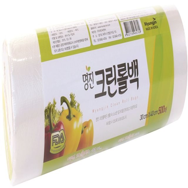 명진 위생롤백 크린롤백 대형 업소용 1통 - 대량 포장 및 산업 주방 최적화