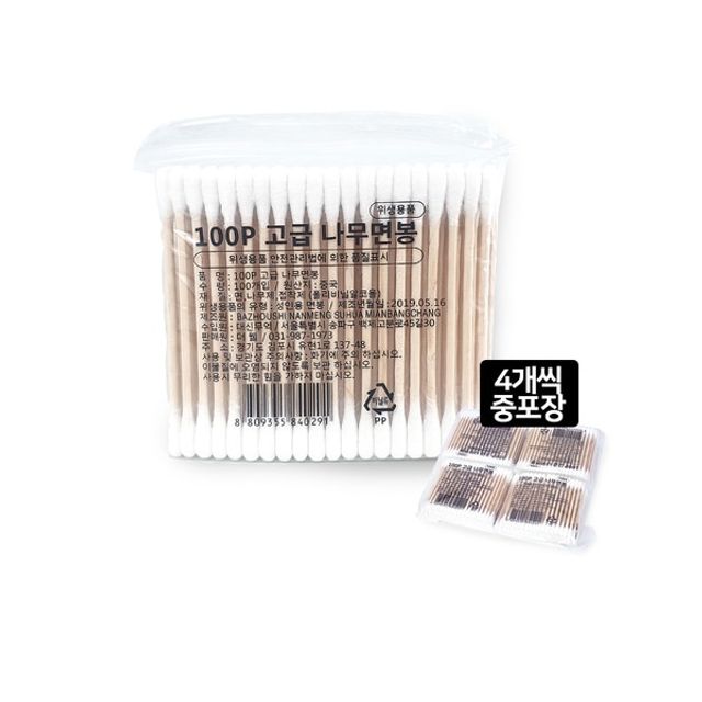고급나무면봉100P1개화장 BIF