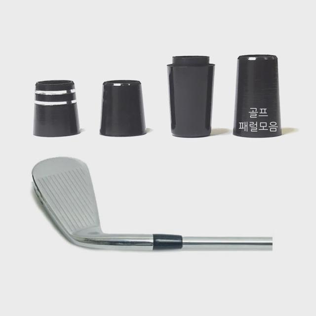 골프소켓1개 돌출 패럴 아이언 팁 꼭지 슬리브 샤프트
