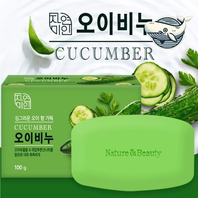자연유래 오이 클렌징 비누 촉촉한 보습비누