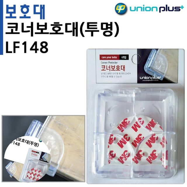 아기코너보호대 투명코너보호대 코너보호대 원형 투명