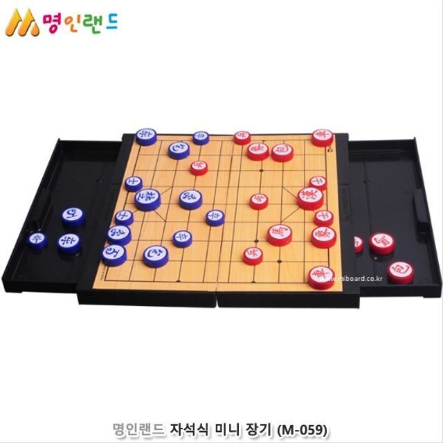 명인랜드 자석식 미니 장기 M-059