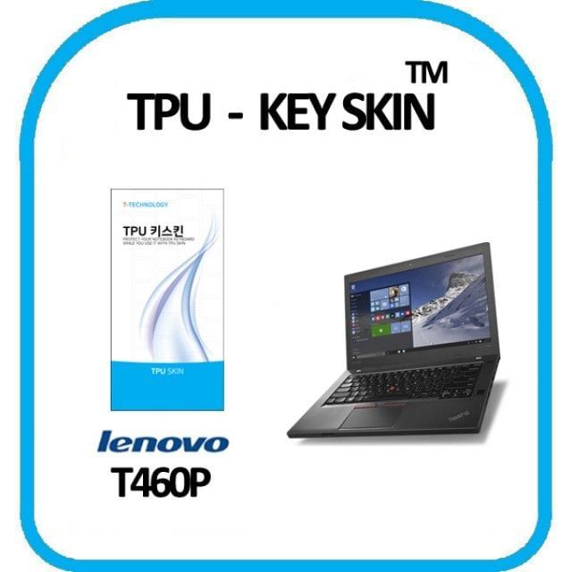 TPU 키커버 키보드스킨 카본 키덮개 460P 노트북키스킨