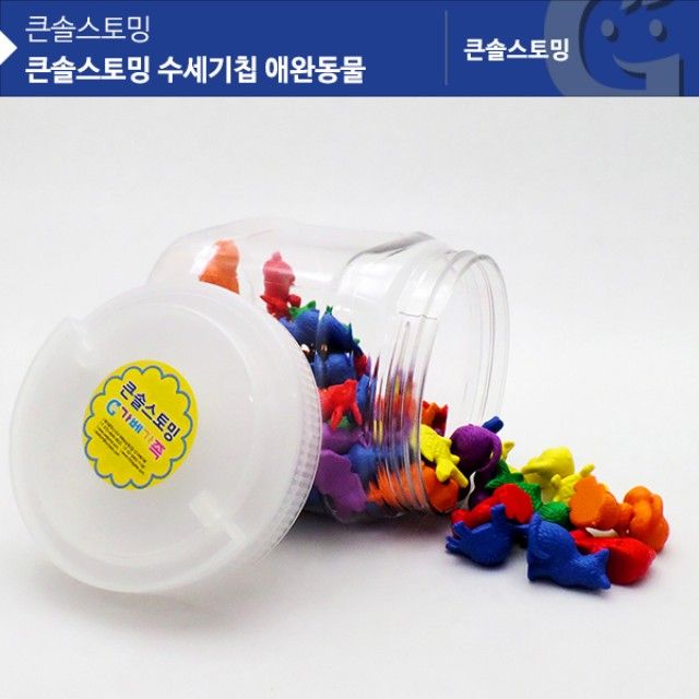 (가베가족)큰솔스토밍 수세기칩 애완동물/KS13205