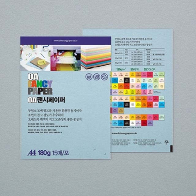 혜명몰 두성 OA팬시페이퍼 A4 180g R18 연하늘색 / 15매 - 단 (15개입) 크라프트지 서류출력 컬러A4용지 프