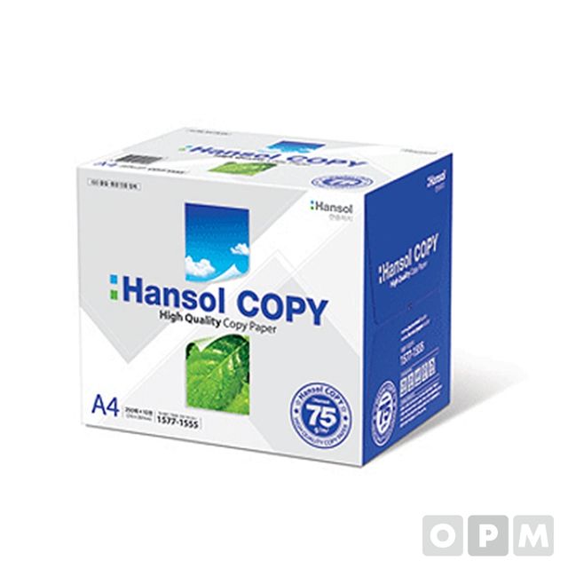 A4용지 HANSOL-0001 고품질 복사용지 사무실 필수품