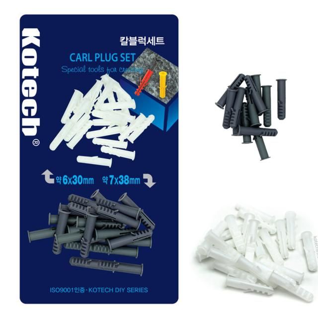 콘크리트 칼블럭 세트 앙카피스 6mm 7mm