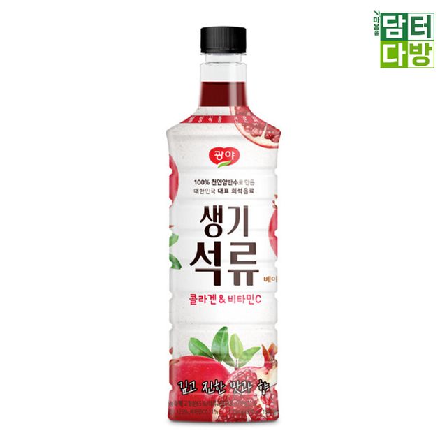 광야식품 생기석류 베이스 970ml