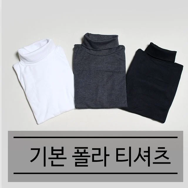 기본 베이직 아동 성인 목폴라 폴라티 (유색 XS_XL)