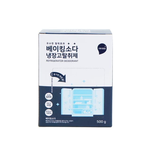냉장고 탈취제 냉장고악취제거 냉장고냄새제거
