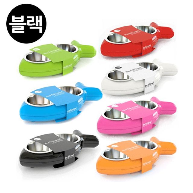 물고기 블랙 강아지 식기 애완용품 애견용품