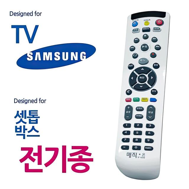 삼성TV 티비 셋톱박스 통합 리모컨 만능 리모콘 병원